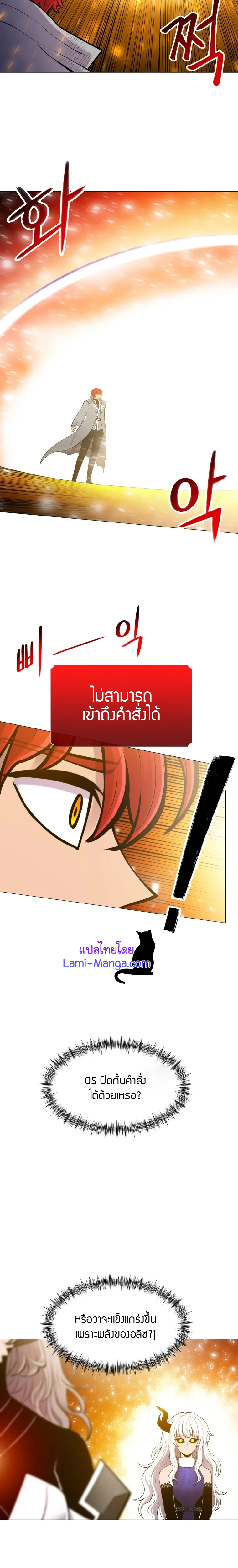 Updater 96 (2)