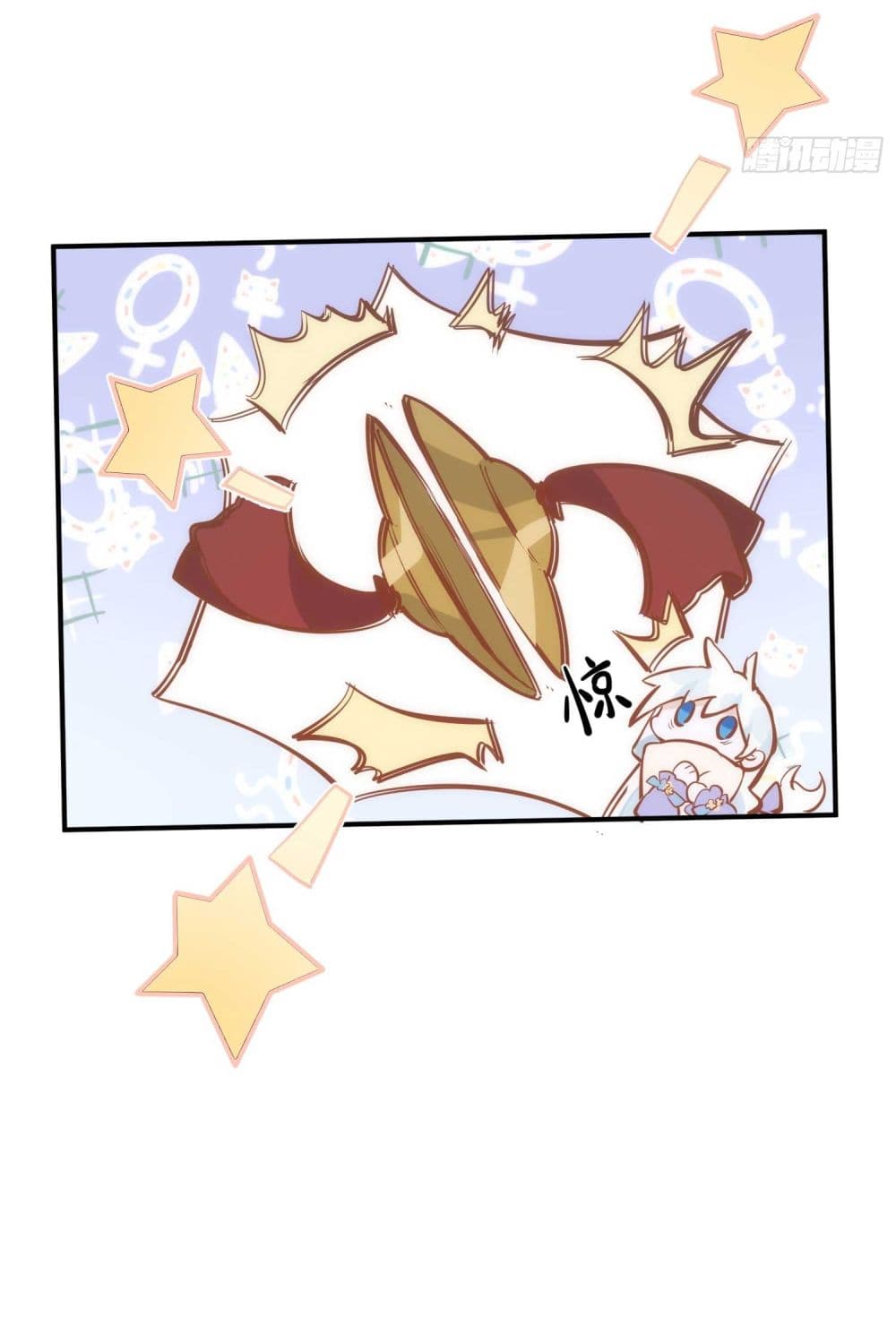 The Princess Doesn’t Want to Be Spoiled ตอนที่ 1 (47)