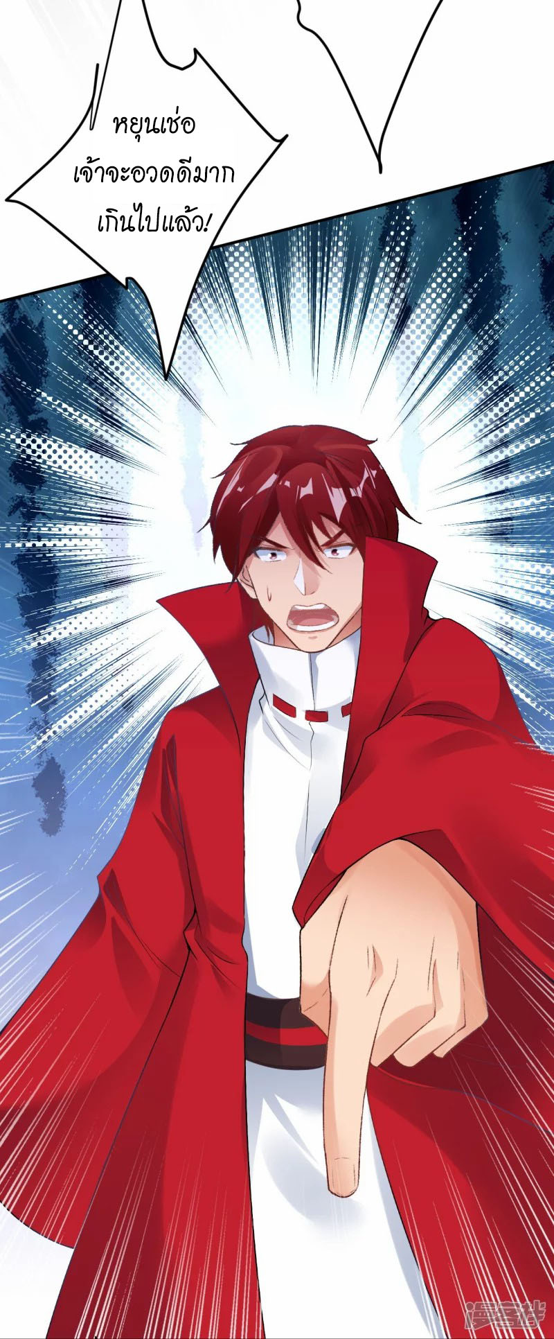Against the Gods 404 (19)