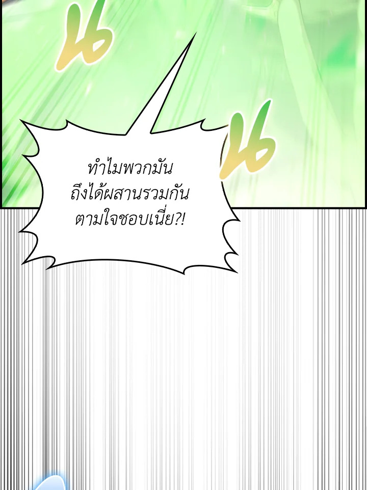 The Fallen House of Ardan 70 034