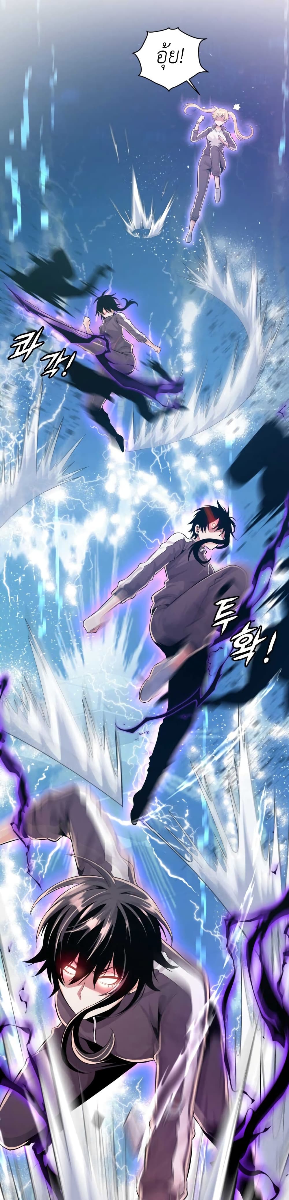 Descent of the Predecessor ตอนที่ 3 (29)