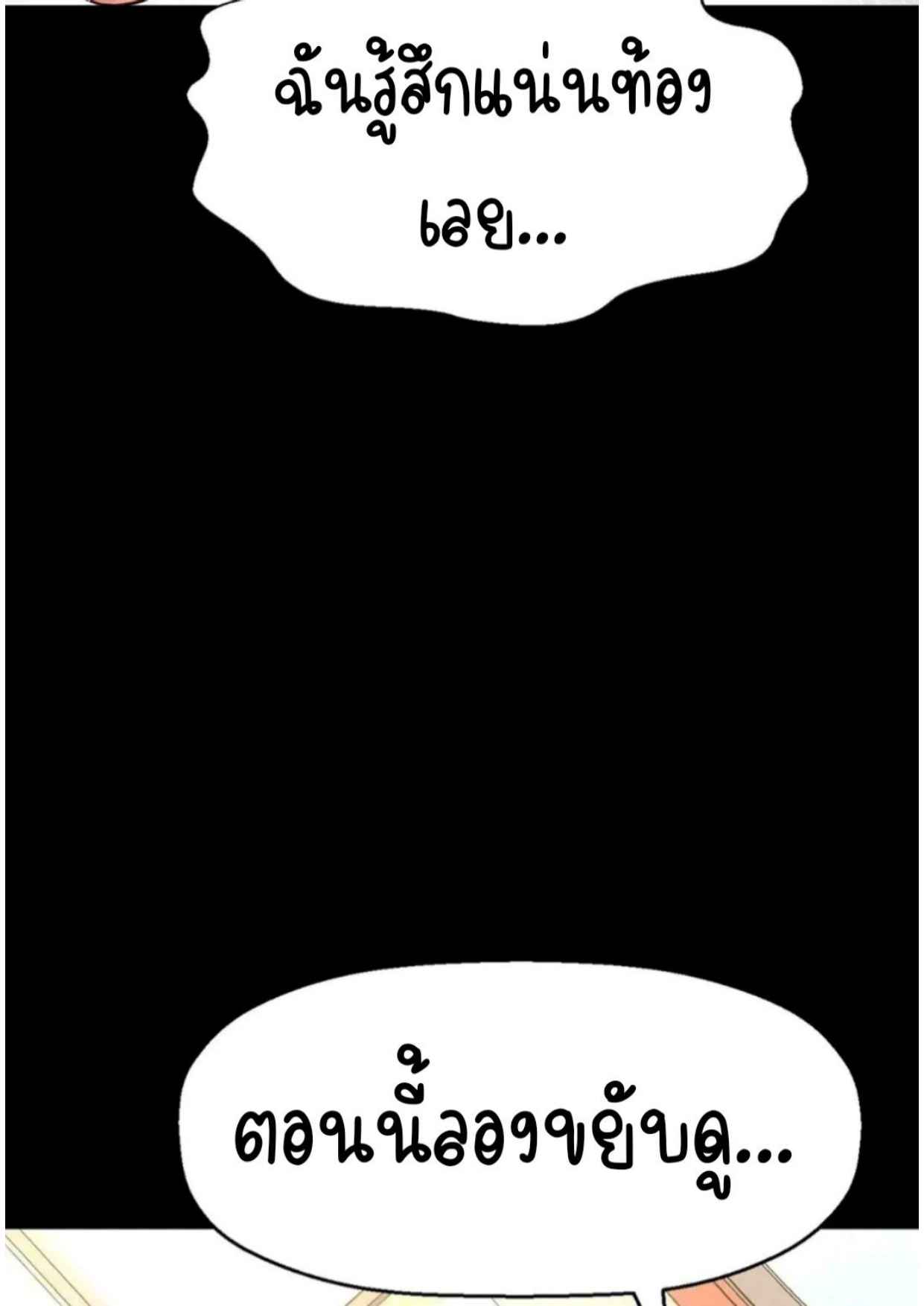 She’s The King 33 (39)
