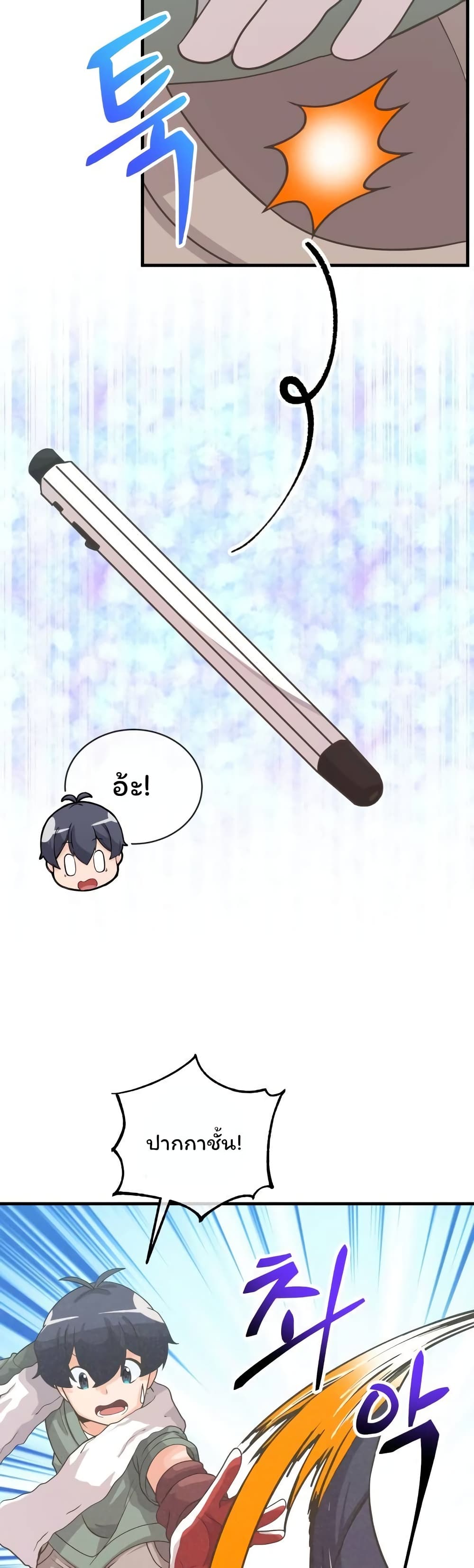 Spirit Farmer 55 (31)