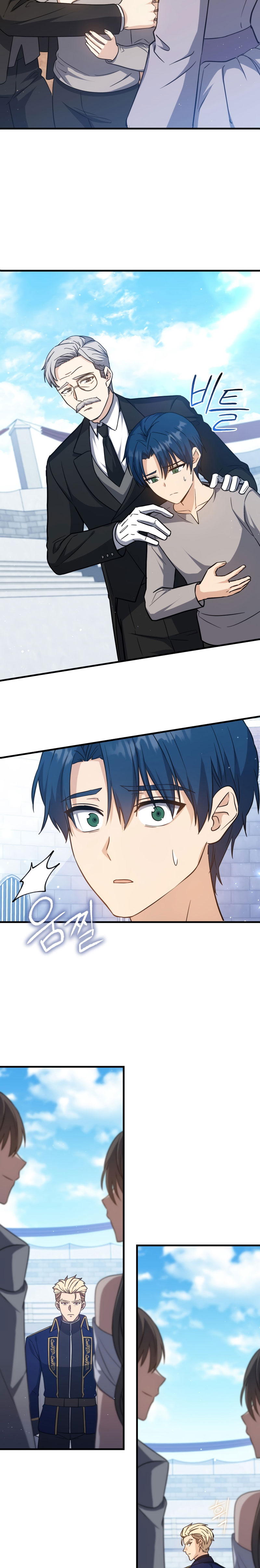 The Reincarnated Assassin is a Genius Swordsman ตอนที่ 14 09
