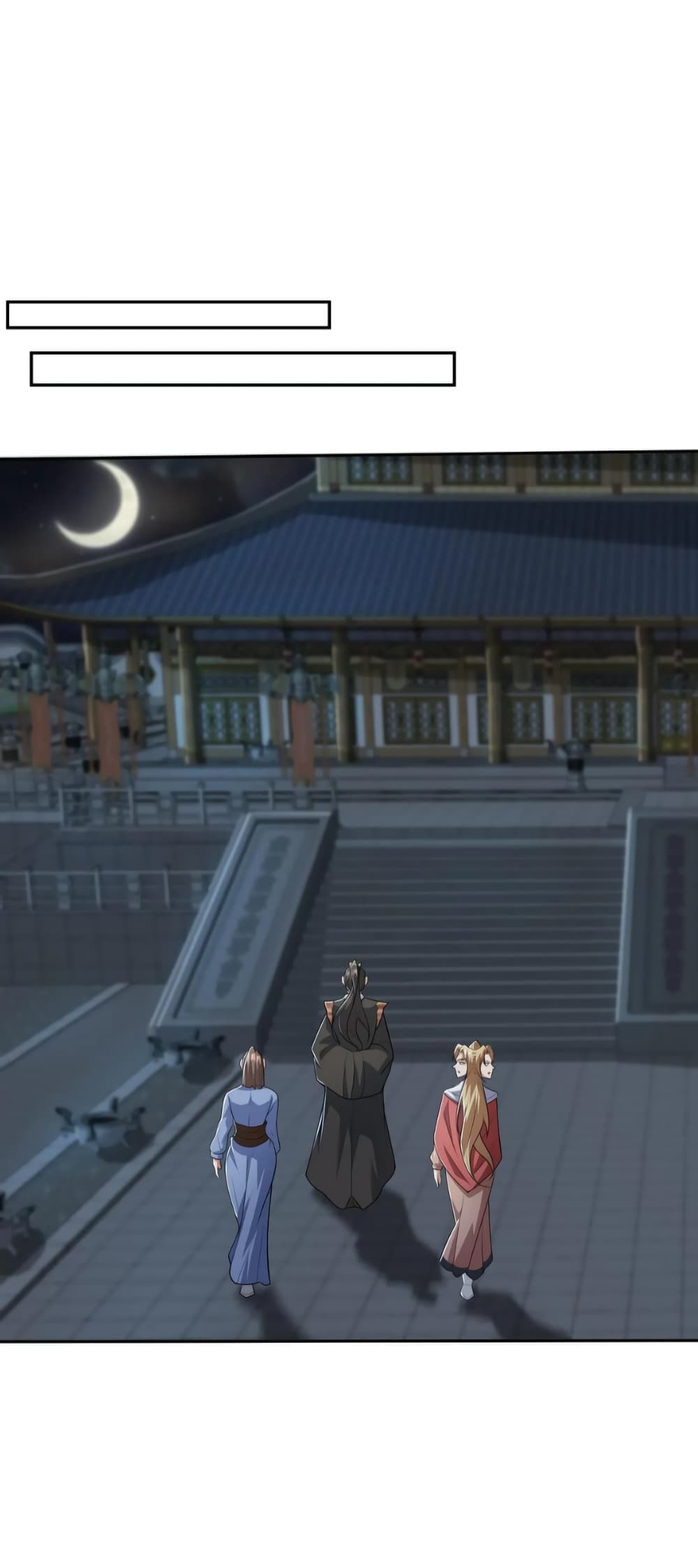 I Was Summoned to Help The Empress ตอนที่ 36 (11)