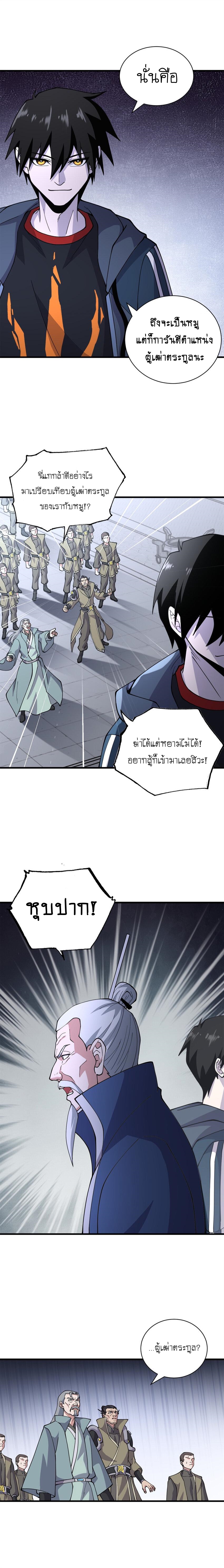 Astral pet store 76 (4)