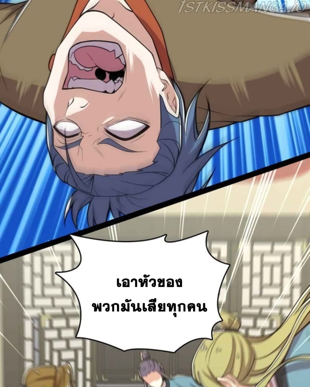 The Martial Emperor's Life After Seclusion 143 (13)