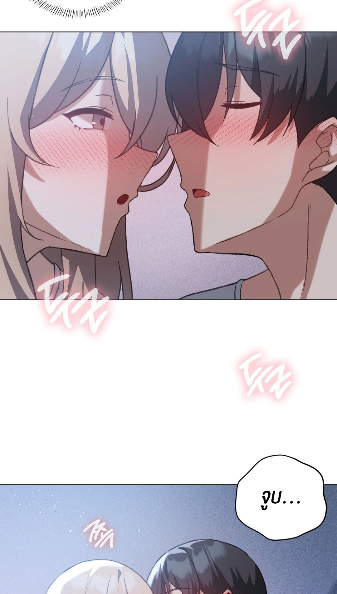 อ่านโดจิน เรื่อง Pleasure up! 26 27