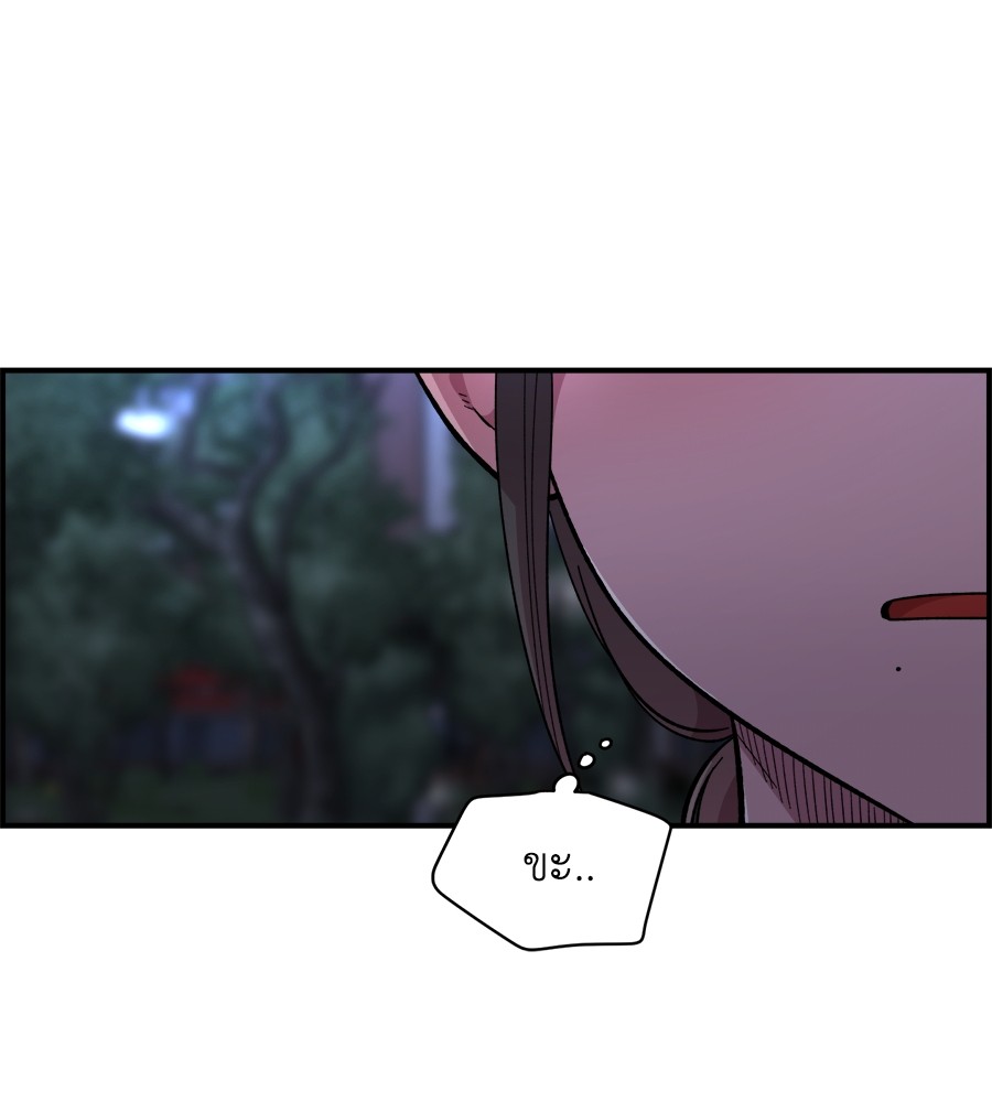Childhood Friend Complex 13 (21)