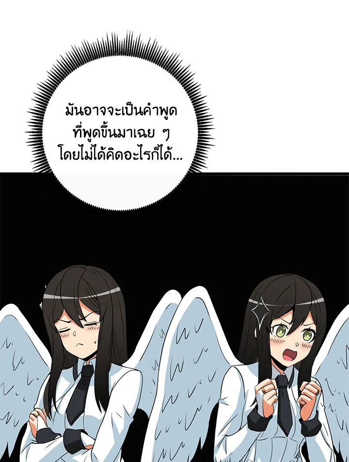 Solo Login120 105