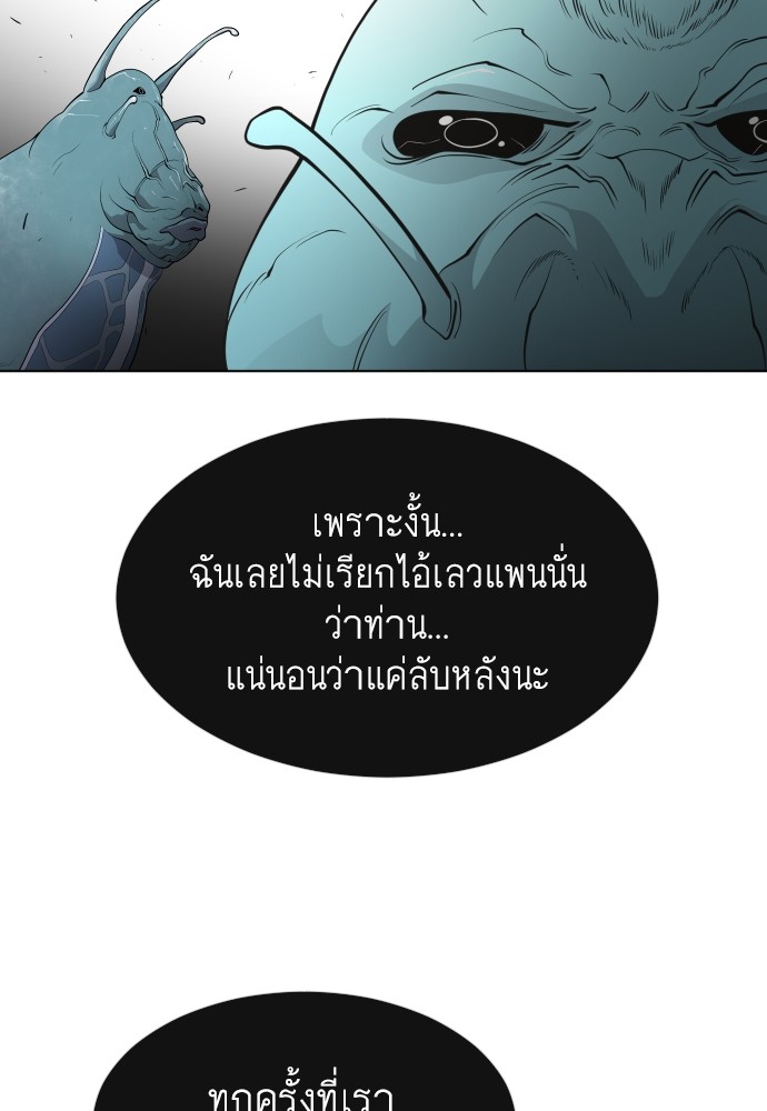 92