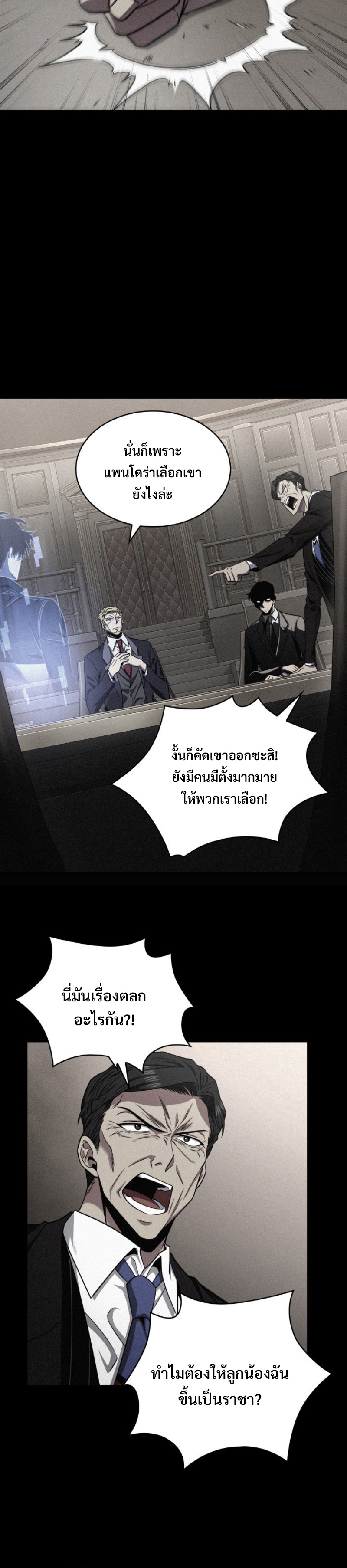 tomb raider king 289 (6)