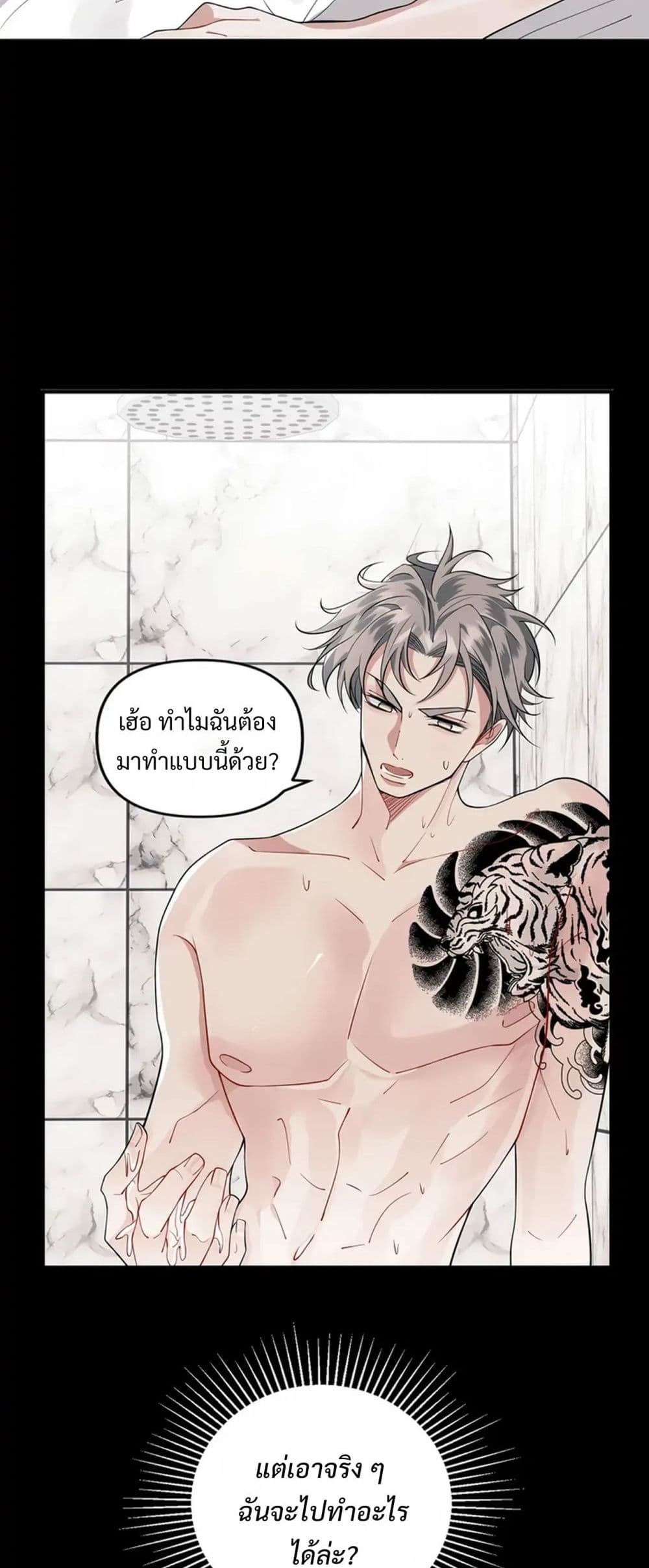 Skid Mark 3 (18)