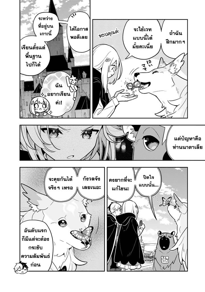 Konyaku Haki Sareta 64 (12)
