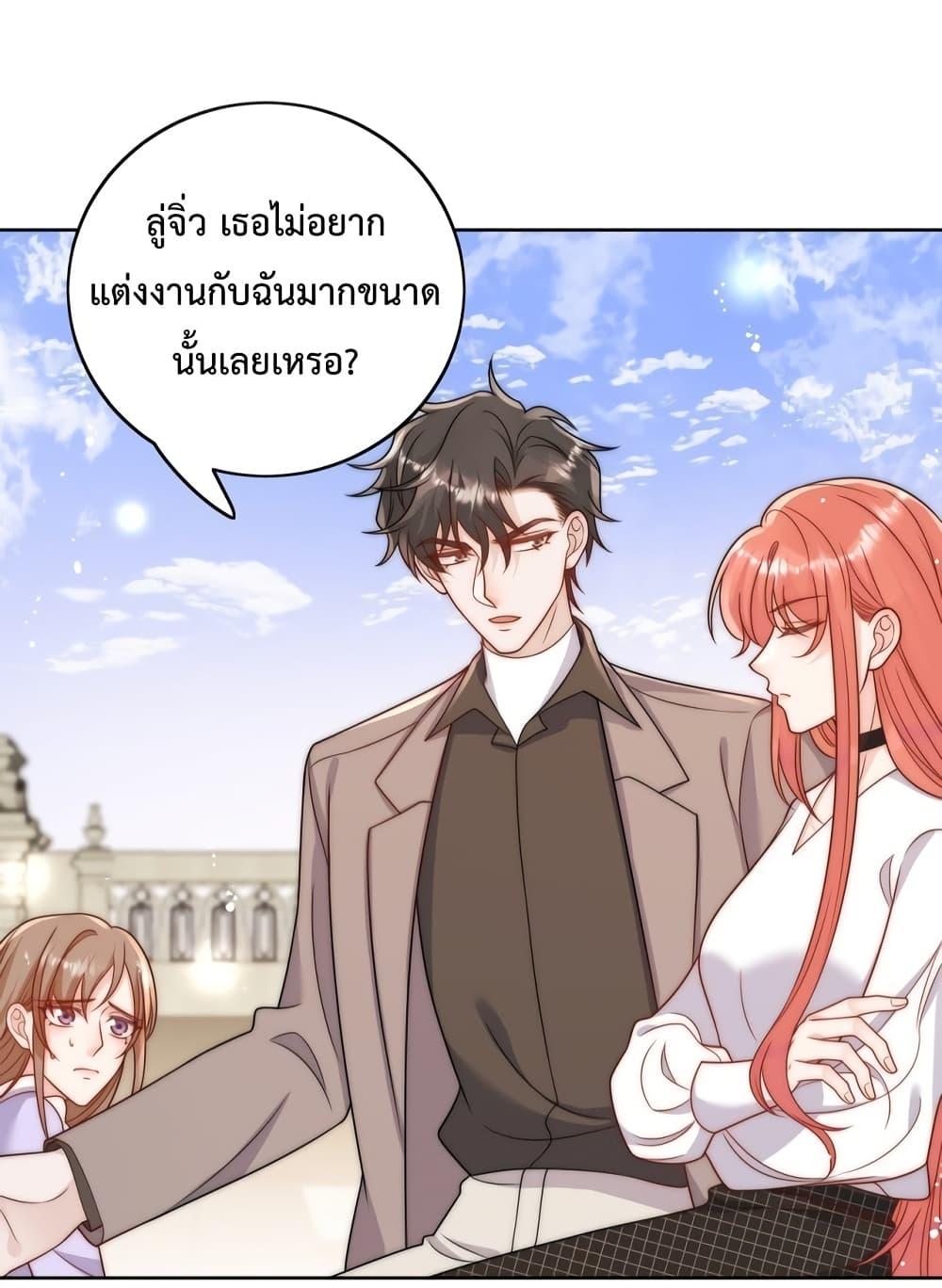 Bow Down – ศัตรูฉันต้องยอมจำนน ตอนที่ 6 (34)
