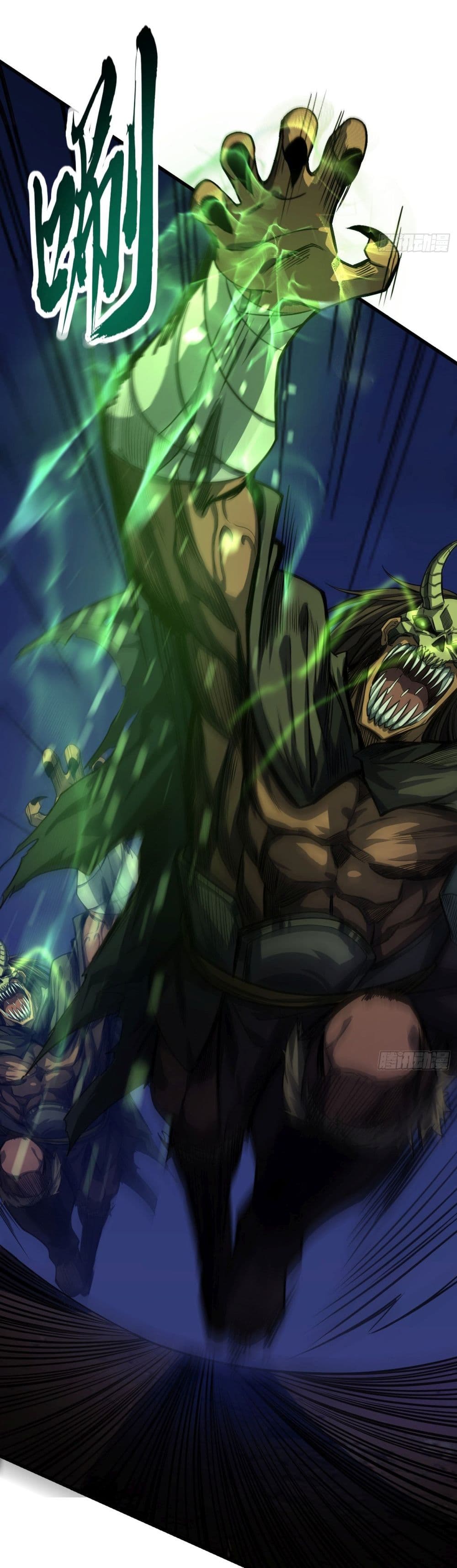 Demon Emperor 12 (16)