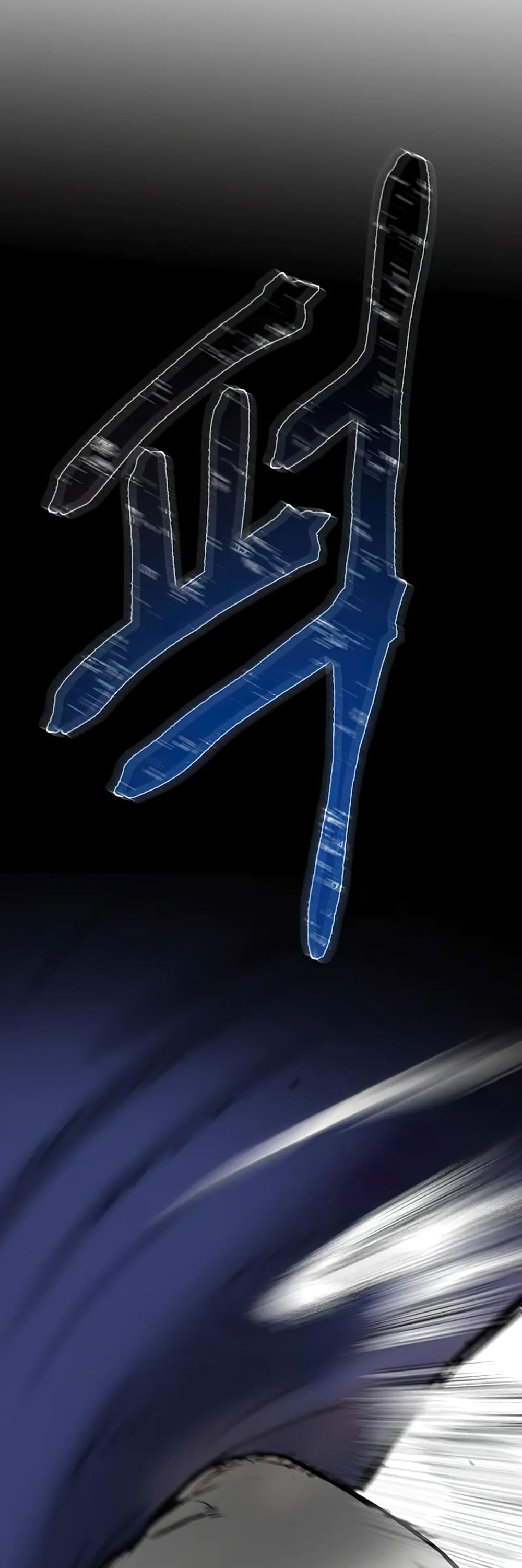 Mujin 7 056