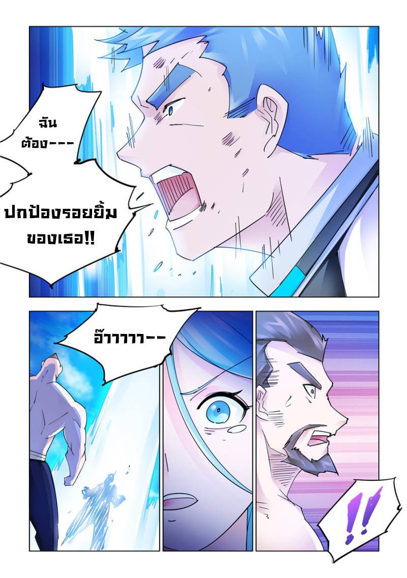 Battle Frenzy 210 (6)