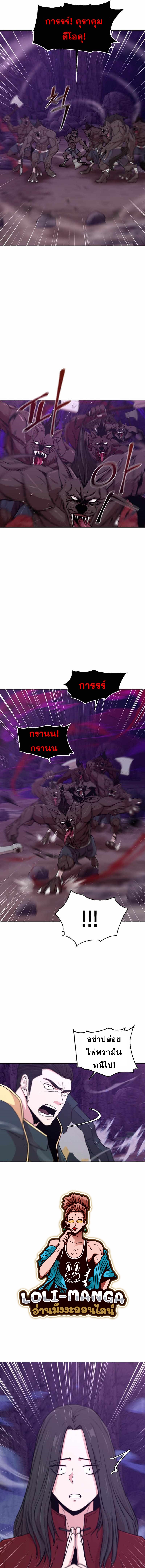 Martial Arts Alone14 (19)