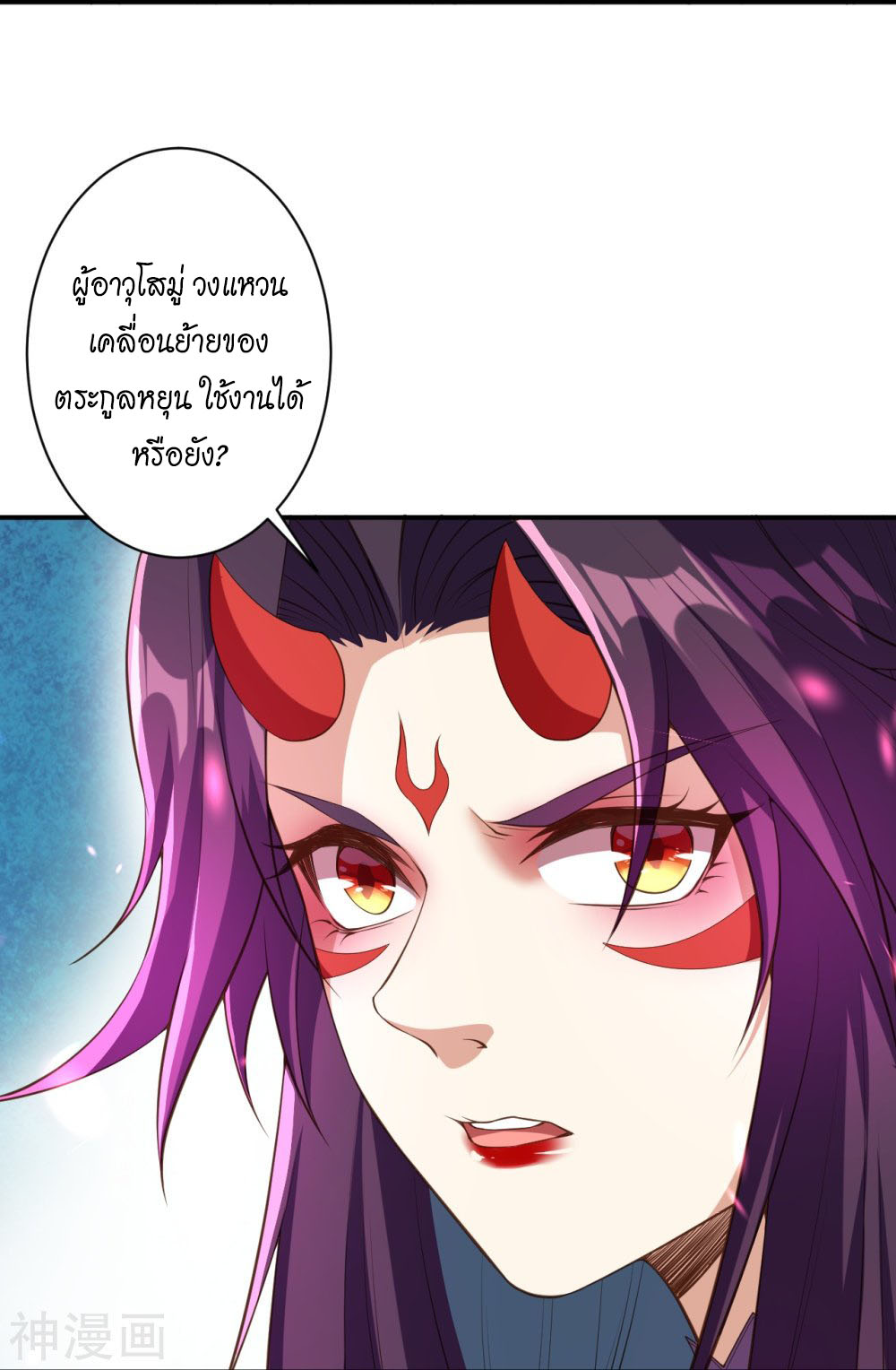 Against the Gods 431 (40)