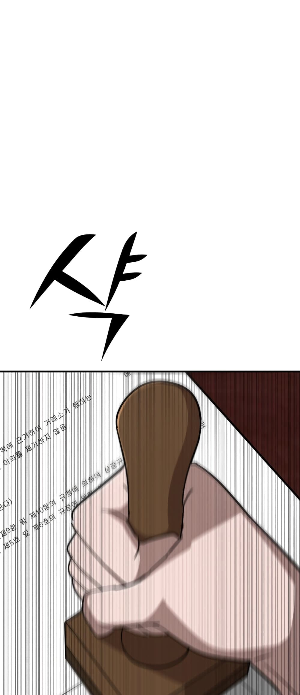 Cryptocurrency Revenge 9 106