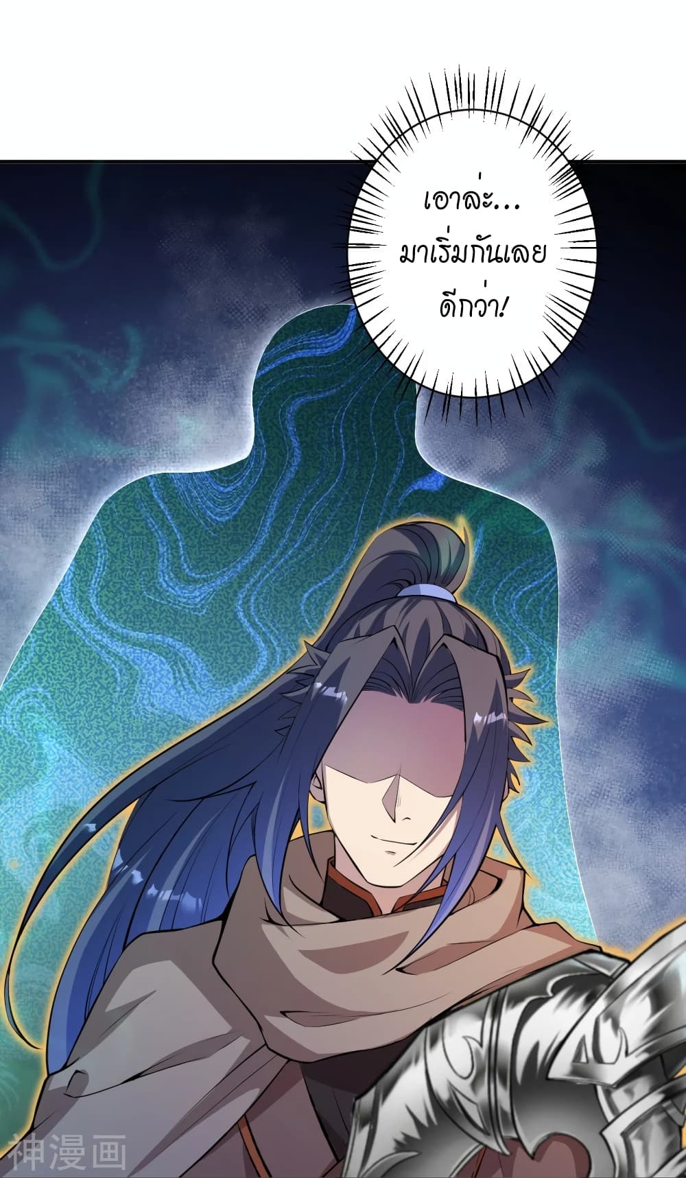 Against the Gods อสูรพลิกฟ้า ตอนที่ 483 (26)