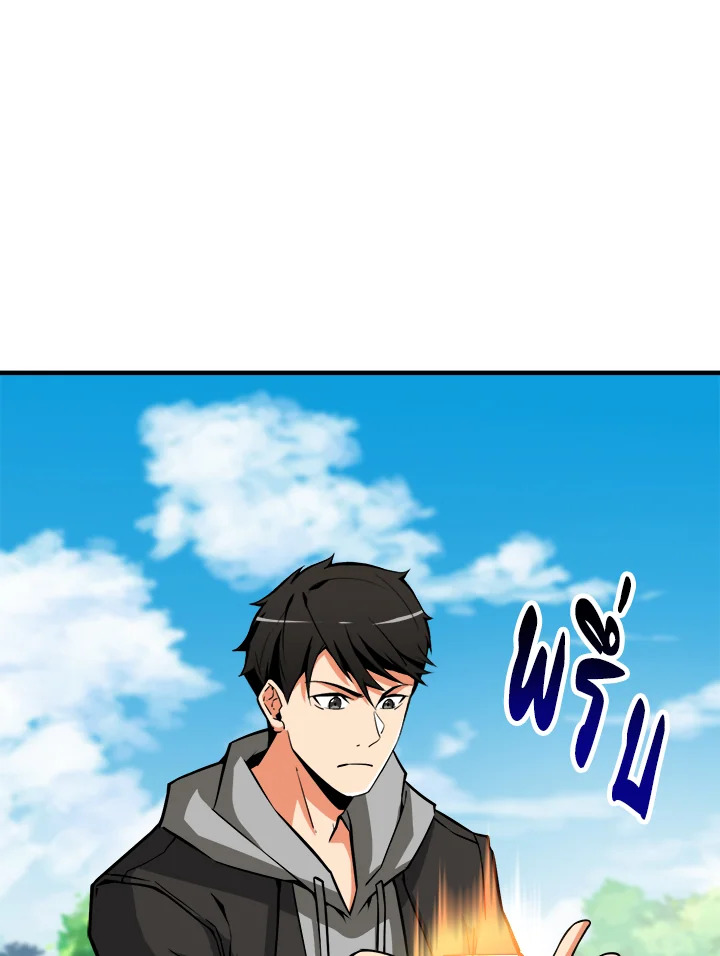 Solo Login 85 110