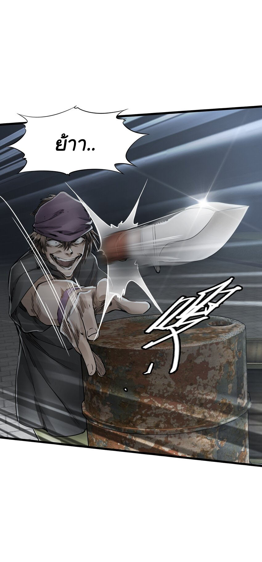 Apocalypse Mechanic 16 (26)