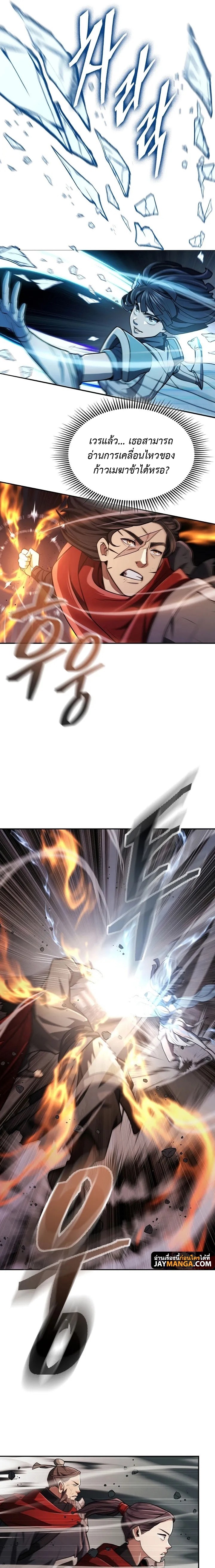 island of swords and devils 10.21