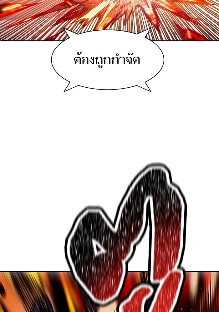 Tower of God 575 (48)
