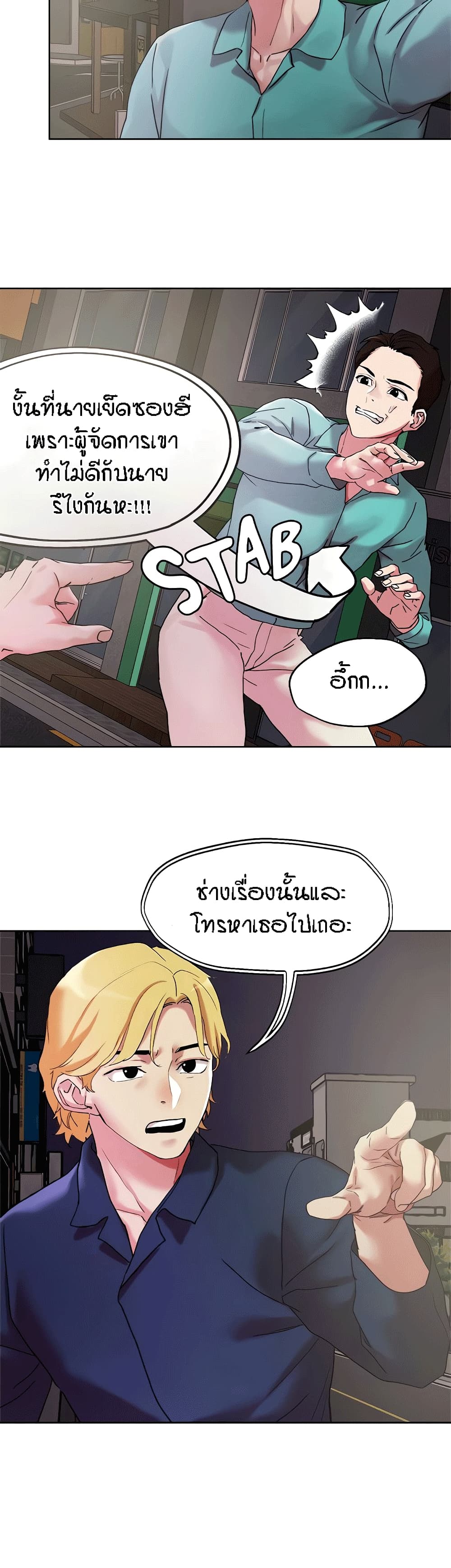King of the Night 52 (10)