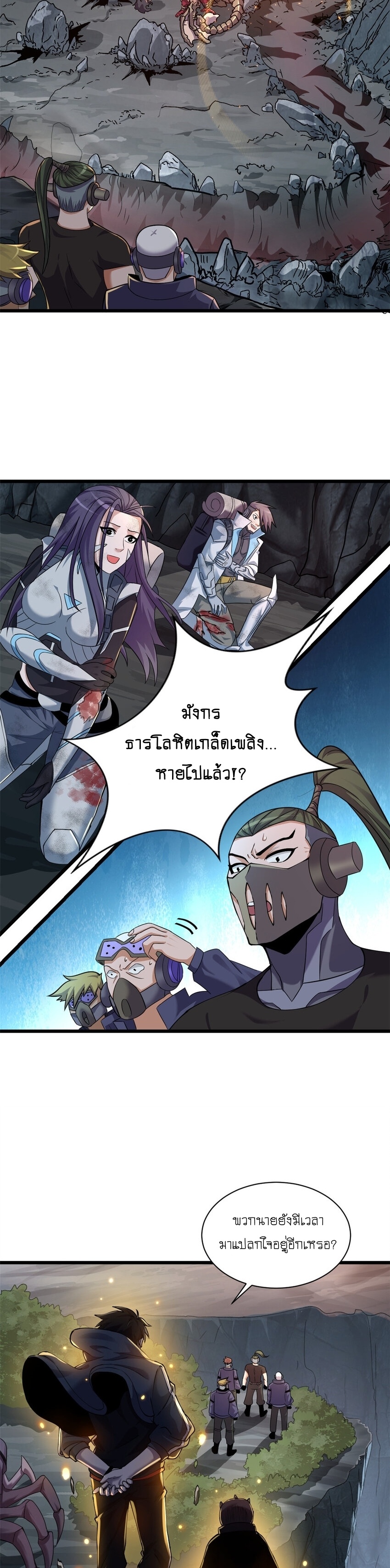 Astral pet store 56 (3)