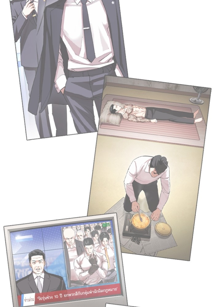 LOOKISM 431 176