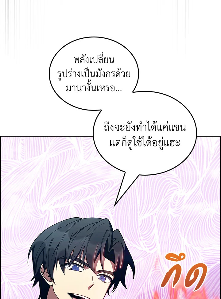 The Fallen House of Ardan 66 059