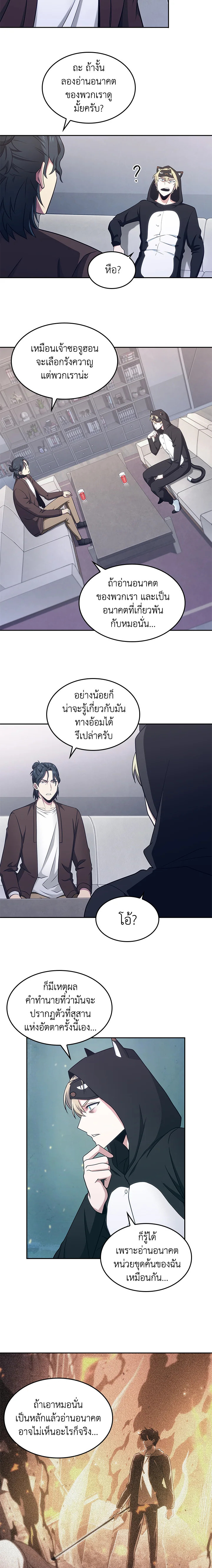 Tomb Raider King187 (10)