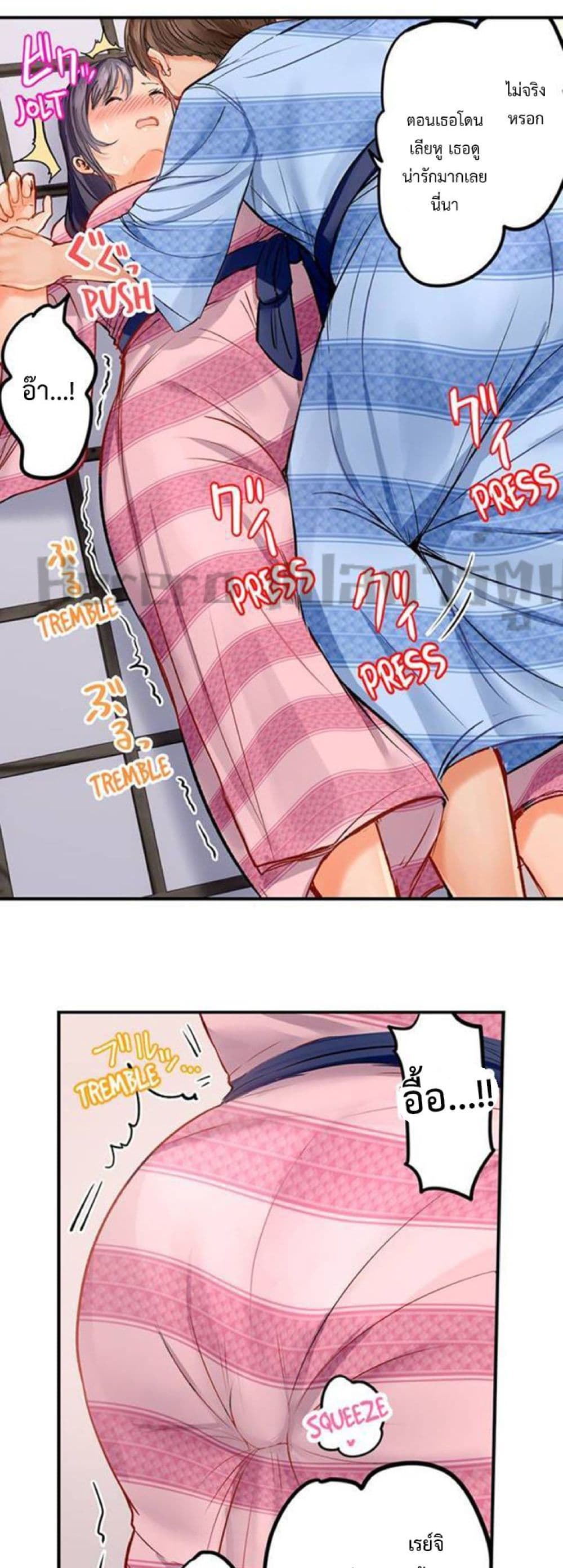 Married Couple Swap ~He’s Better Than My Husband~ 10 (19)