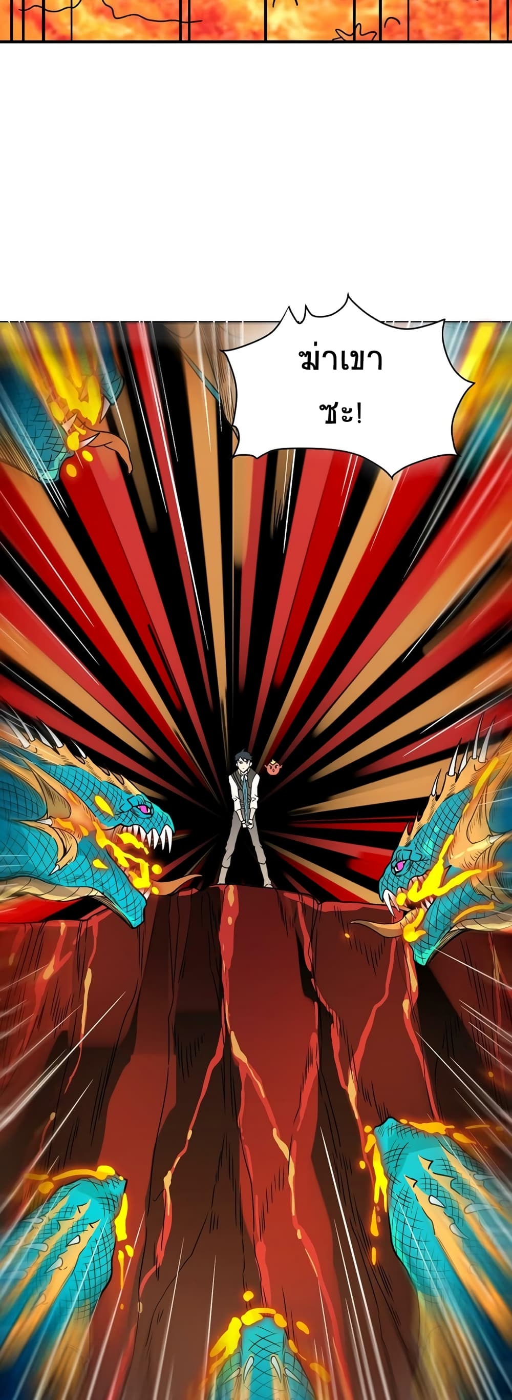Global Killing Awakening SSS Level Talent At The Beginning! ตอนที่ 34 (46)