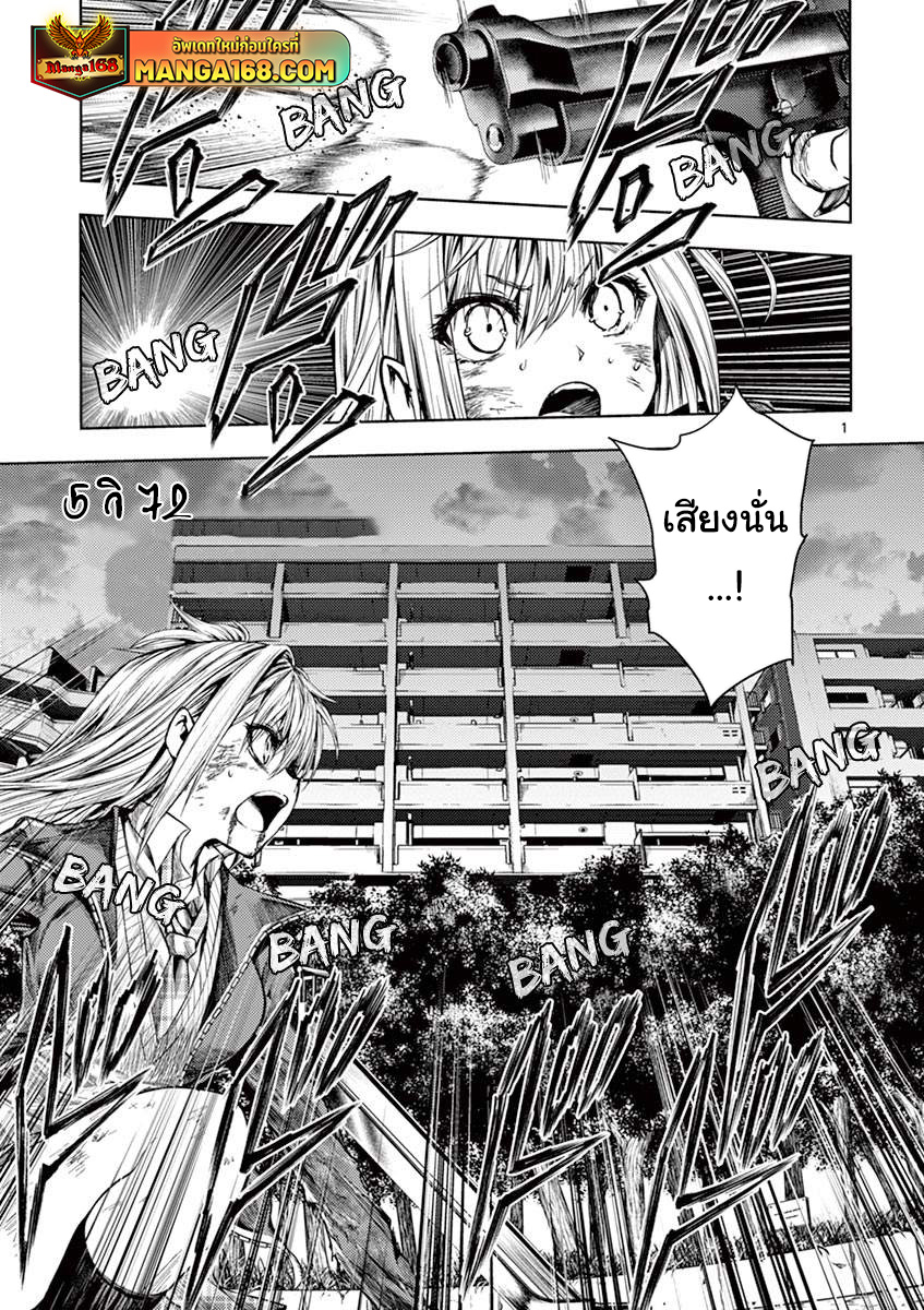 Battle in 5 Seconds After Meeting 72 (1)