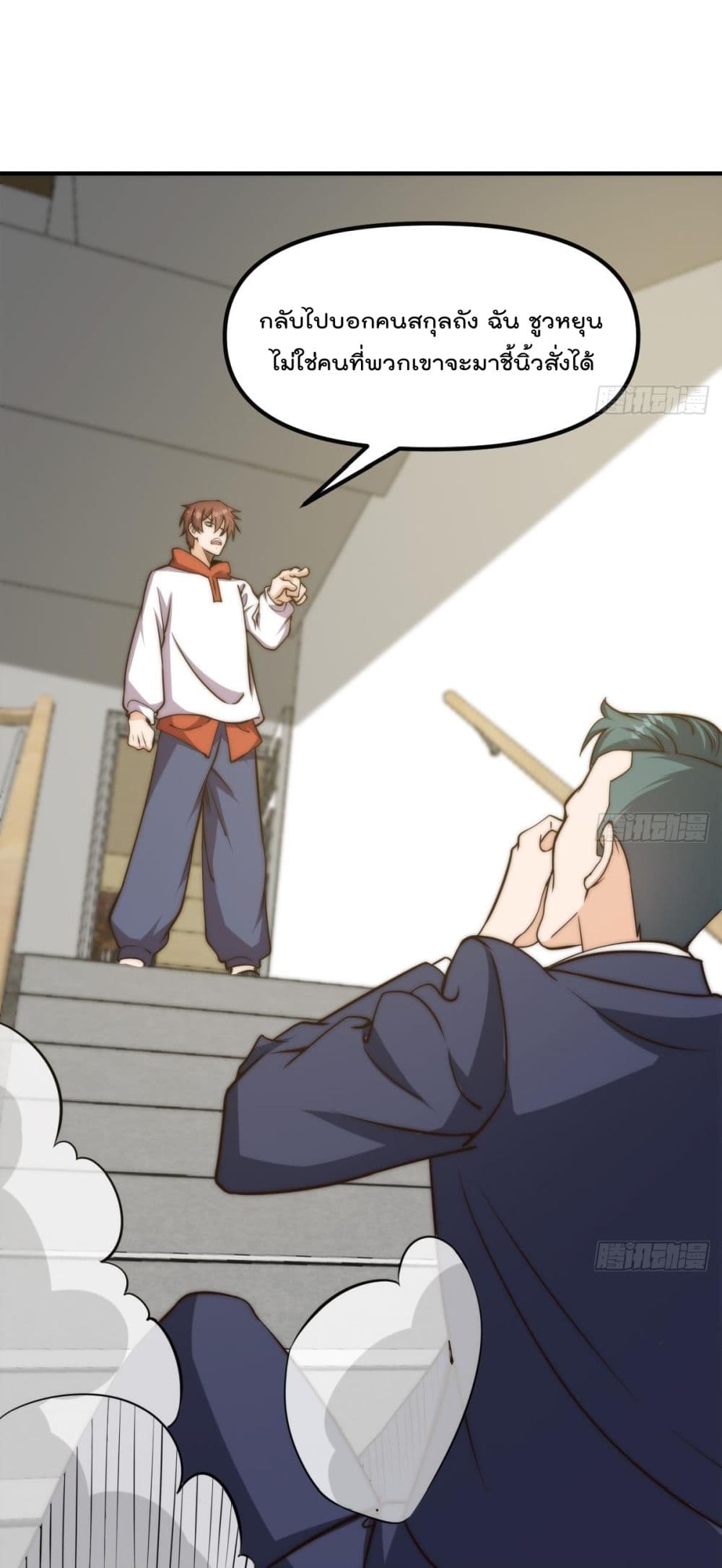 Master Cultivation Return 405 (2)
