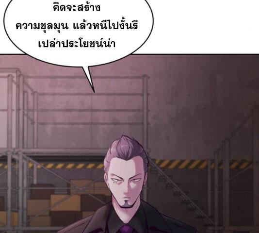 The Boy of Death 131 219