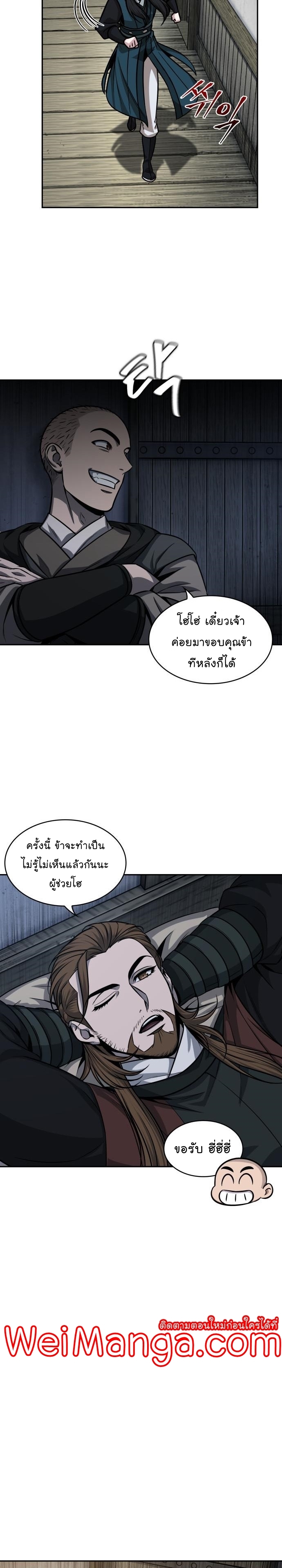 nano 142 (4) 001