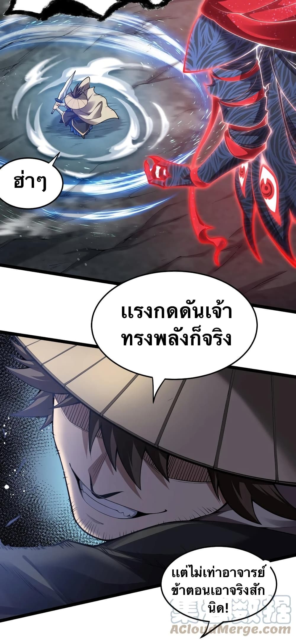 Godsian Masian from another world 88 04