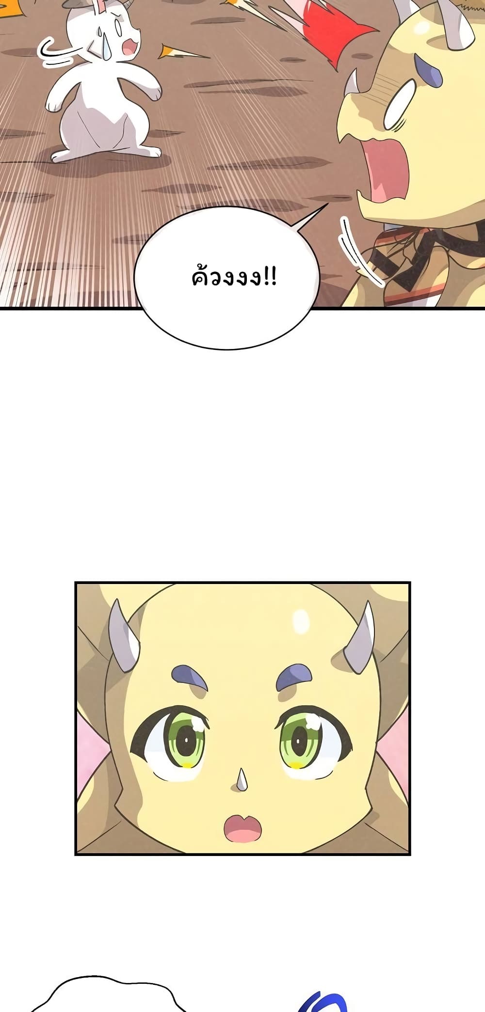 Spirit Farmer 49 (19)