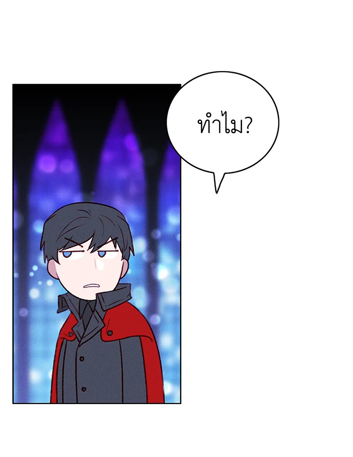 Living as the Tyrant’s Older Sister 48 22