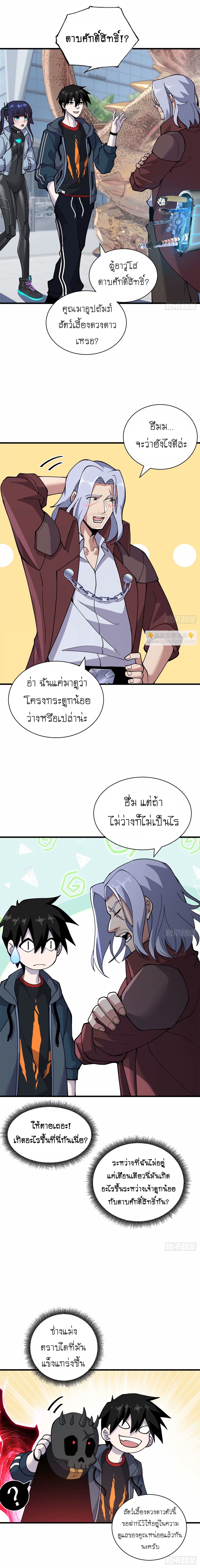 Astral pet store 81 (11)