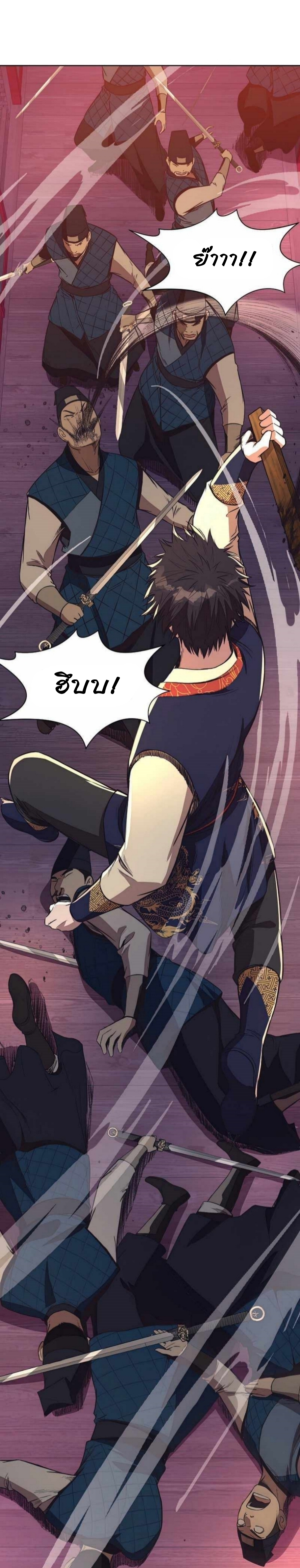 Heavenly martial god 57 (39)