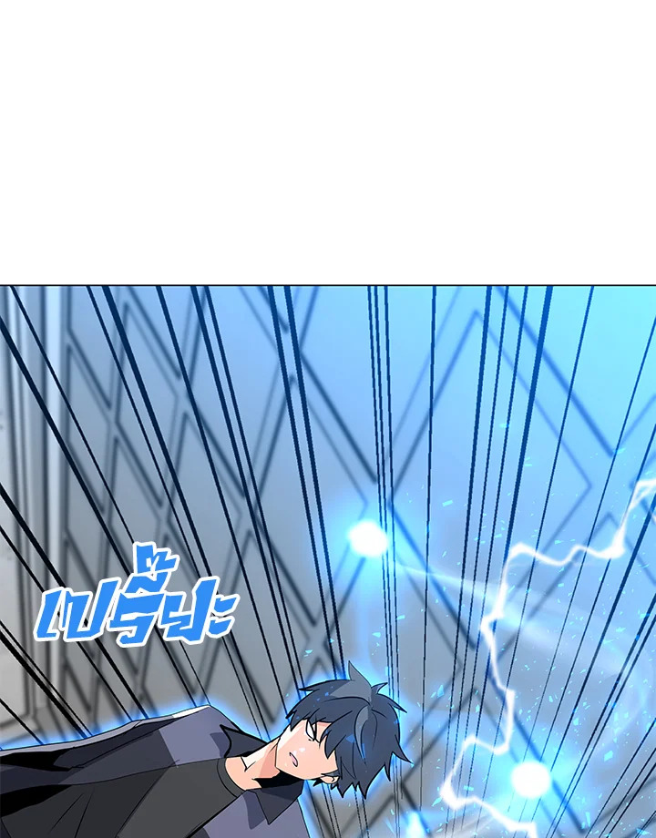 solo spell caster 111.090