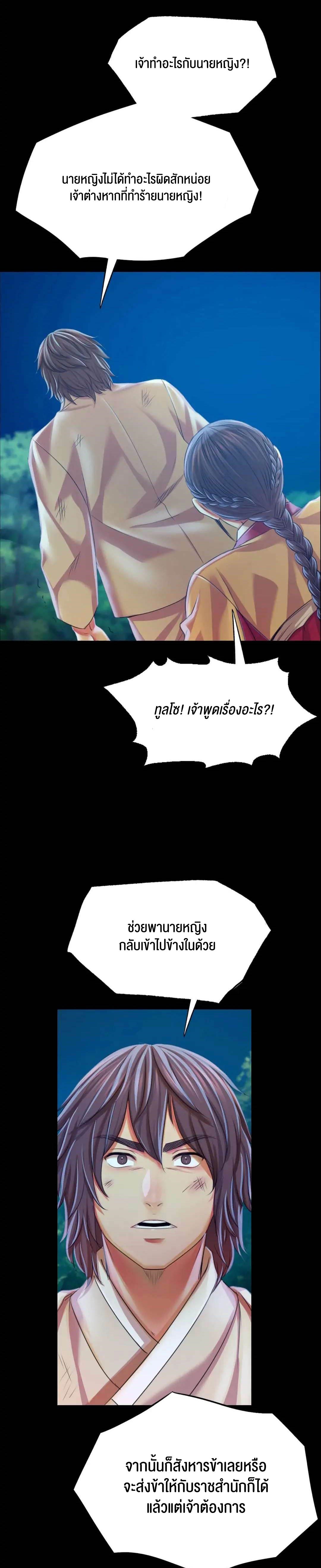 Madam 58 31