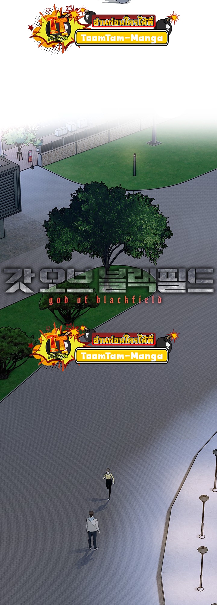 God of Blackfield 180 26 11 25660003