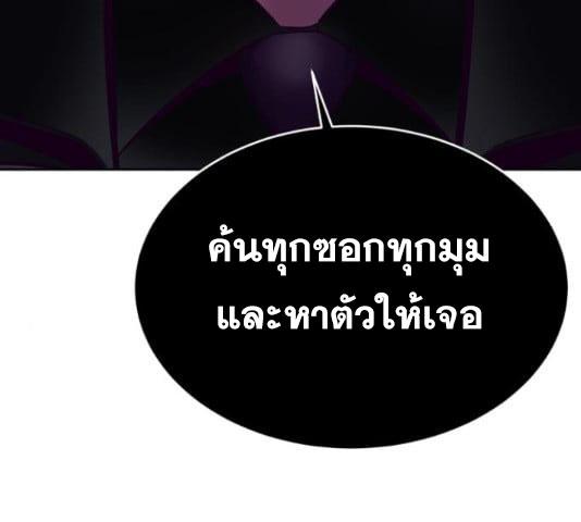 The Boy of Death 131 232